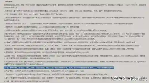 手游租号平台(租号平台app哪个好)插图22