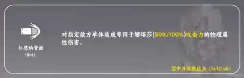 前期怎么搭配娜塔莎阵容(莫娜队伍平民搭配)插图5
