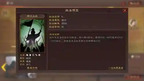 吴弓甘宁阵容搭配(甘宁太史慈最强阵容)插图6