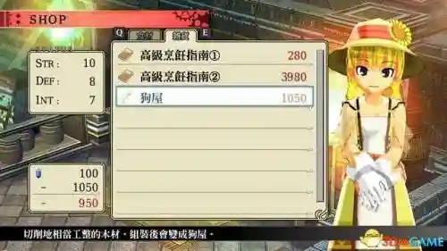 那由多之轨迹(那由多之轨迹改和原版的区别)插图27 那由多之轨迹(那由多之轨迹改和原版的区别)插图27