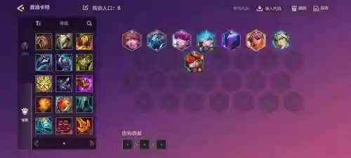 赌狗法师阵容搭配(什么叫赌狗阵容)插图2