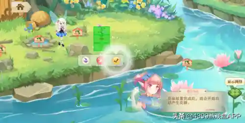 小花仙手游(小花仙页游停服了吗)插图2