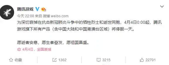 完美世界网游停服了吗(完美世界端游什么时候出)