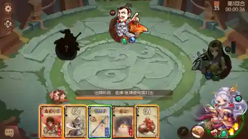 三国杀所有版本(桌游三国杀买哪种版本好)插图4