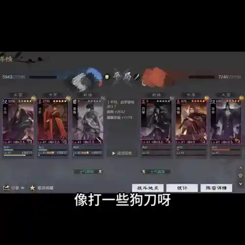 王允怎么搭配阵容(夏侯渊庞德最强阵容)插图1