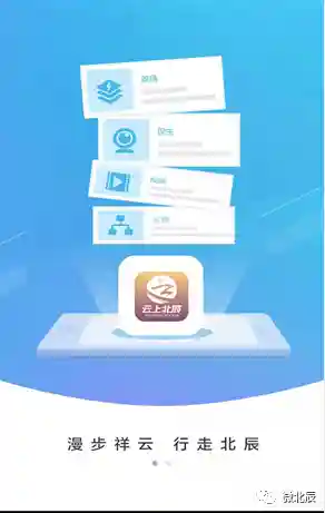 北辰软件库(北辰车库合集软件资料网站)插图23 北辰软件库(北辰车库合集软件资料网站)插图23