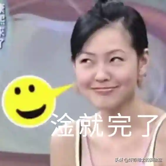 淦是什么意思(淦这个梗的意思)插图27 淦是什么意思(淦这个梗的意思)插图27