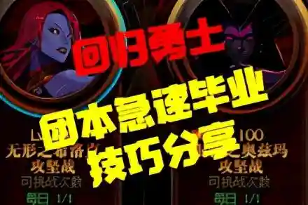 dnf辅助装备任务走图(dnf辅助装备哪套最好)