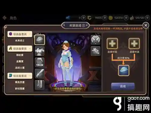 龙之谷舞娘怎么样(龙之谷舞娘二觉哪个职业好点)插图13