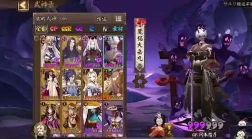 鬼吞斗技阵容怎么搭配(鬼吞技能详解)插图4