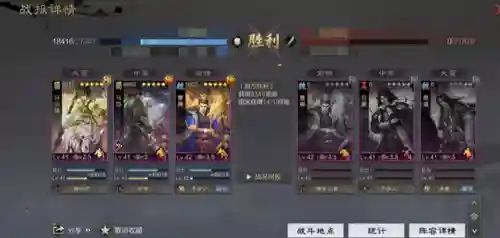 率土之滨马曹阵容搭配(率土马超最强组合)插图9