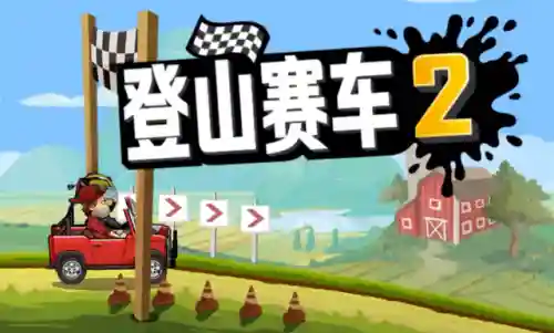 以前的赛车游戏有哪些(十大经典赛车游戏)插图6