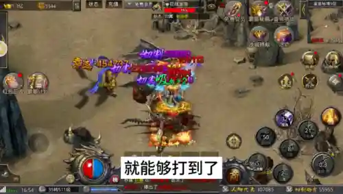 法师传奇2(法师传奇II全文阅读)插图5