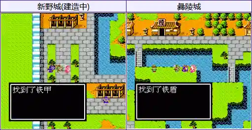 吞食天地2详细带图攻略(吞食天地2图文全流程)插图2