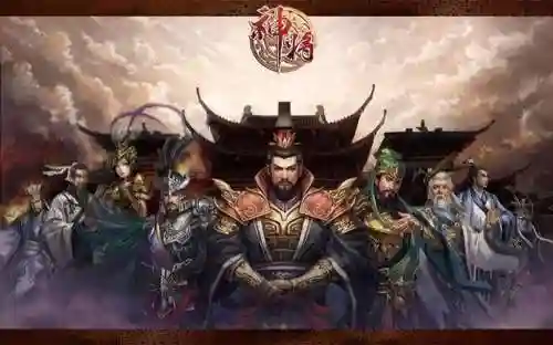 神将三国手游(神将三国最新版本下载)