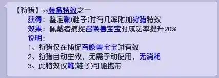 猎人宠物训练点数(怀旧服宝宝训练点数如何获得)插图2