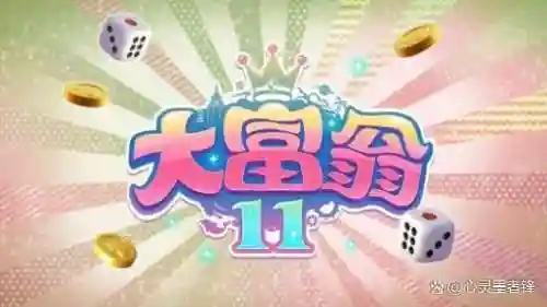 中国十大网络游戏排行榜(最新网游排行榜2024)插图3