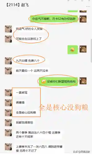 吴弓孙权阵容搭配(s1孙权大吴弓)插图2