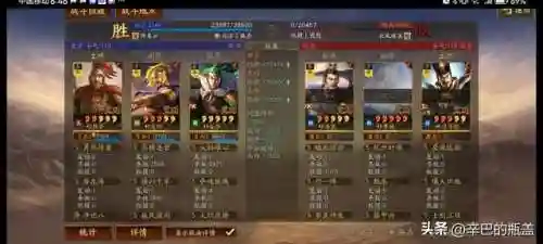 率土之滨袁绍姜维阵容搭配(率土之滨姜维值得培养吗)插图7