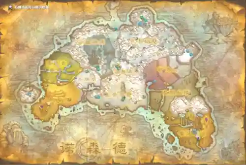 部落如何去诺森德(奥格瑞玛怎么去诺森德大陆)插图7