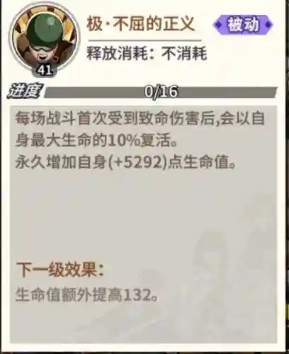 兽王甜心阵容搭配推荐(塔王之王2最强阵容)插图3