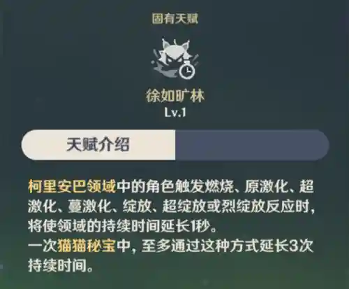 草主柯莱阵容搭配(雷主平民最强阵容搭配)插图5