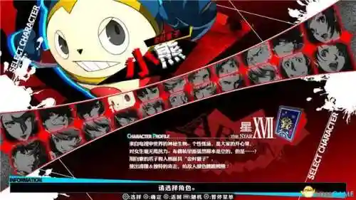 防御阵型觉醒最后一击 攻略(防御阵型觉醒手机版下载)插图13