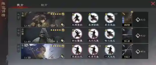 率土之滨赵无敌阵容搭配(率土之滨四星最强阵容)插图1