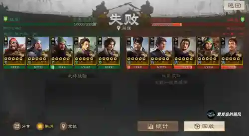 刘备孟获怎么搭配阵容(三国志战略版孟获阵容搭配)插图15