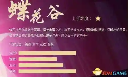 武魂2平民输出最高职业(最稀有的四个武魂)插图4