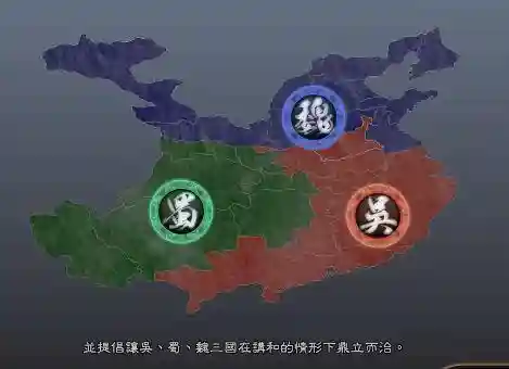 真三国无双5自己叛变(三国无双5潼关之战阻止叛变)插图6