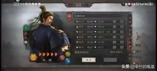 曹真白板阵容搭配(pk赛季SP曹真t0阵容)插图2
