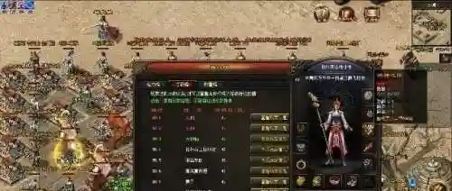 公益服传奇手游(1.76传奇手游)插图3
