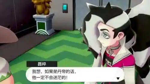 口袋妖怪黑白一周目图文攻略(pokemmo黑白一周目攻略)插图44
