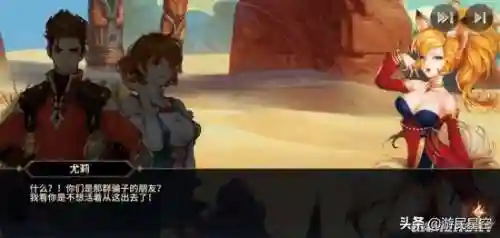 有个游戏叫什么战纪手游(游戏三国战纪)插图5