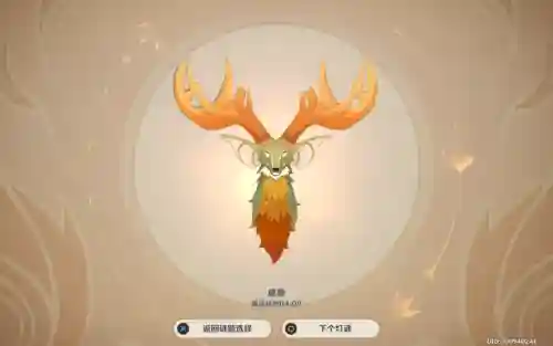 2023凝光阵容搭配(凝光主c搭配什么阵容)插图9