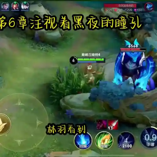 火影从双神威开始(火影之恶魔法则)插图5