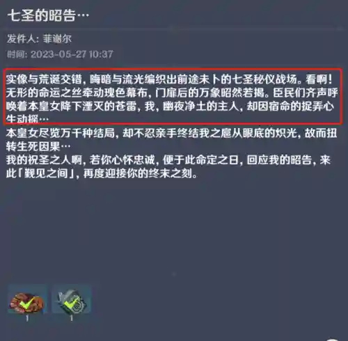 打牌提瓦特阵容搭配(打柴油兄弟用什么阵容)插图7
