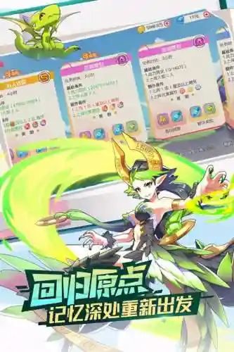 口袋觉醒钻石无限版(口袋觉醒免费版GM工具)插图1