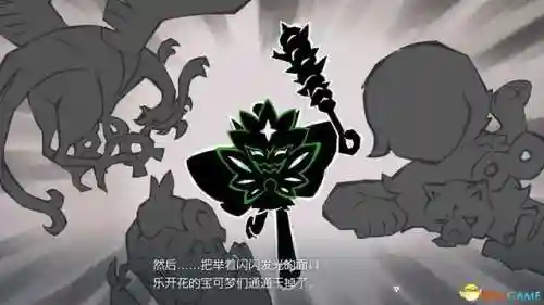 口袋妖怪全剧情攻略(燃之智一二周目攻略)插图31