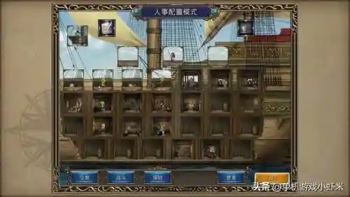 大航海4宝物大全详细地图(大航海时代4全宝物获得方法)插图14