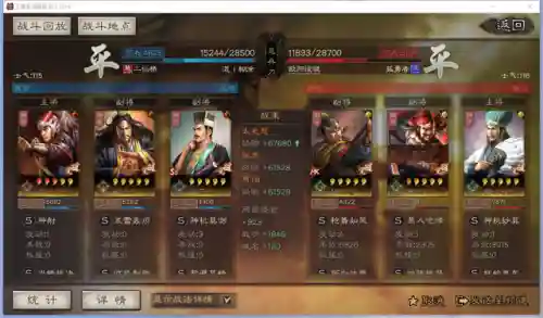 潜龙张角阵容搭配攻略(最强潜龙阵阵容t0)插图10