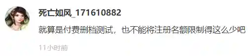 dnf手游国服到底开不开(腾讯dnf手游官网)插图7