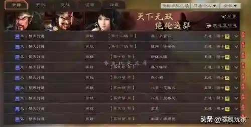 关银屏常见阵容搭配(关银屏最强阵容三势阵)插图1