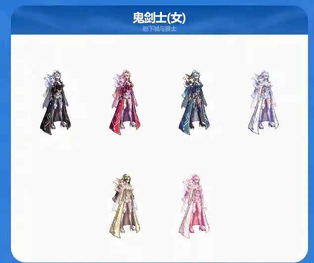 dnf春节礼包外观(dnf2022年新春礼包装扮)插图1