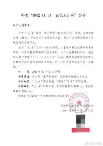 奥维斗地主4399小游戏(经典老版斗地主免费的)
