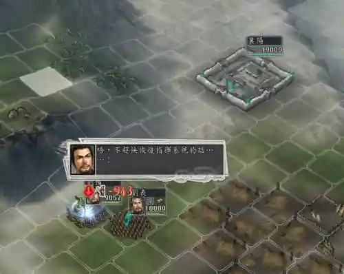 三国志11新手入门全攻略详解(三国志11所有技巧攻略)插图7