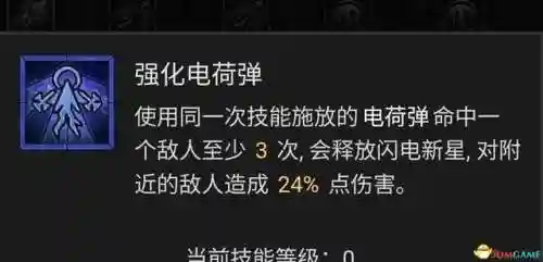法师加点新手阵容搭配图(云顶之弈最新法师阵容搭配)插图62