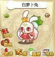 洛克王国萌宠出没(洛克王国所有年费宠物)插图1