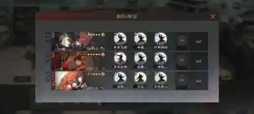 率土之滨刘禅阵容配置搭配(率土之滨刘备最强队伍)插图3